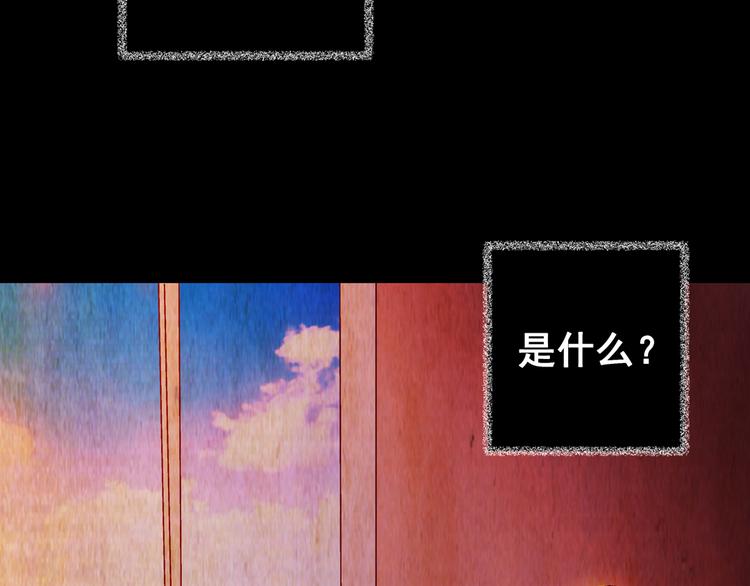 第74话 重生蝙蝠（一）64