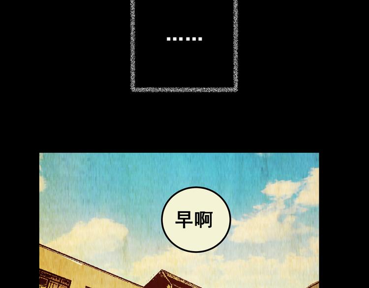 第74话 重生蝙蝠（一）66