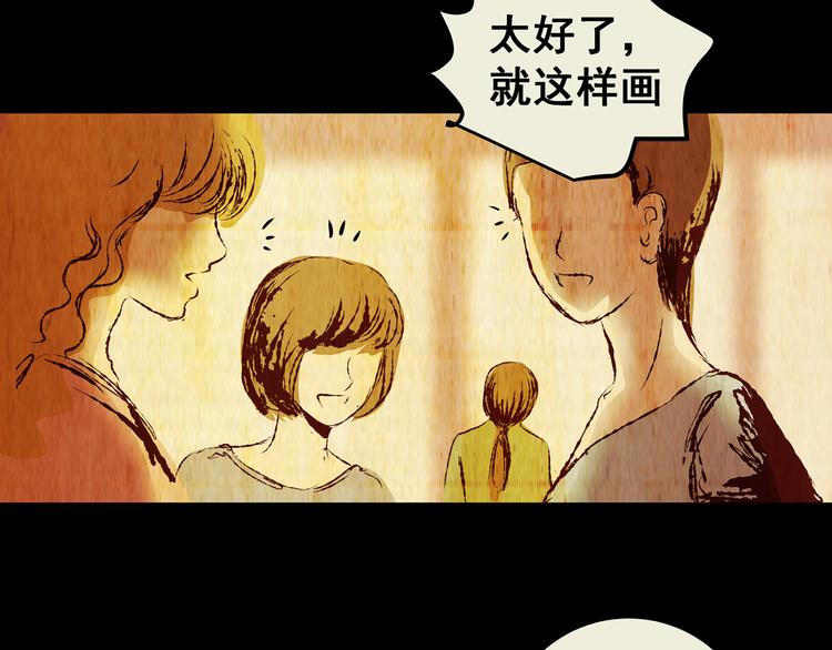 第74话 重生蝙蝠（一）68