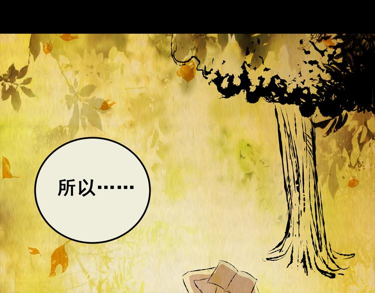 第74话 重生蝙蝠（一）7
