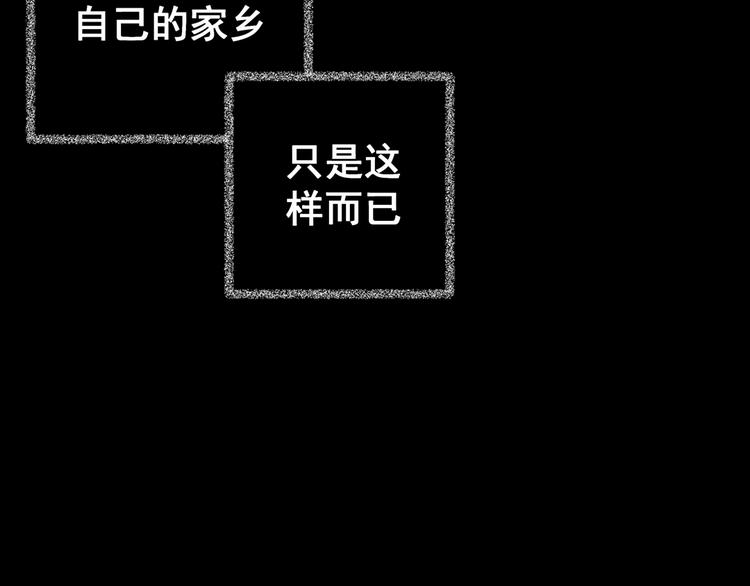 第74话 重生蝙蝠（一）72