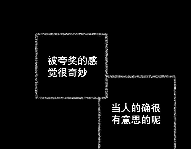 第74话 重生蝙蝠（一）73