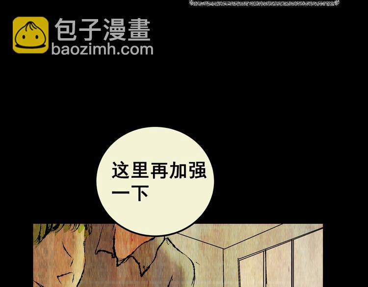 第74话 重生蝙蝠（一）74
