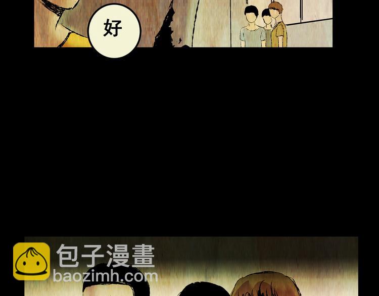 第74话 重生蝙蝠（一）75