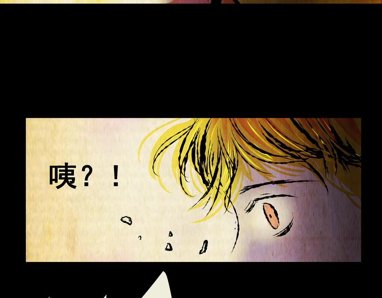第74话 重生蝙蝠（一）79