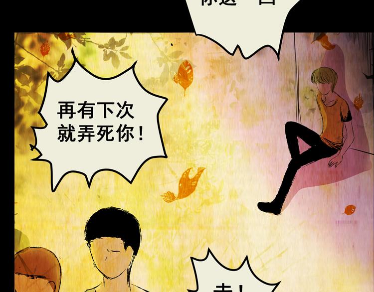 第74话 重生蝙蝠（一）85
