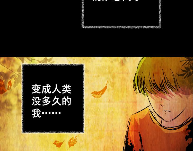 第74话 重生蝙蝠（一）88