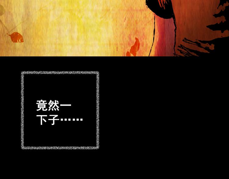 第74话 重生蝙蝠（一）89