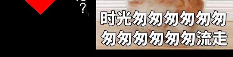第74话 重生蝙蝠（一）93