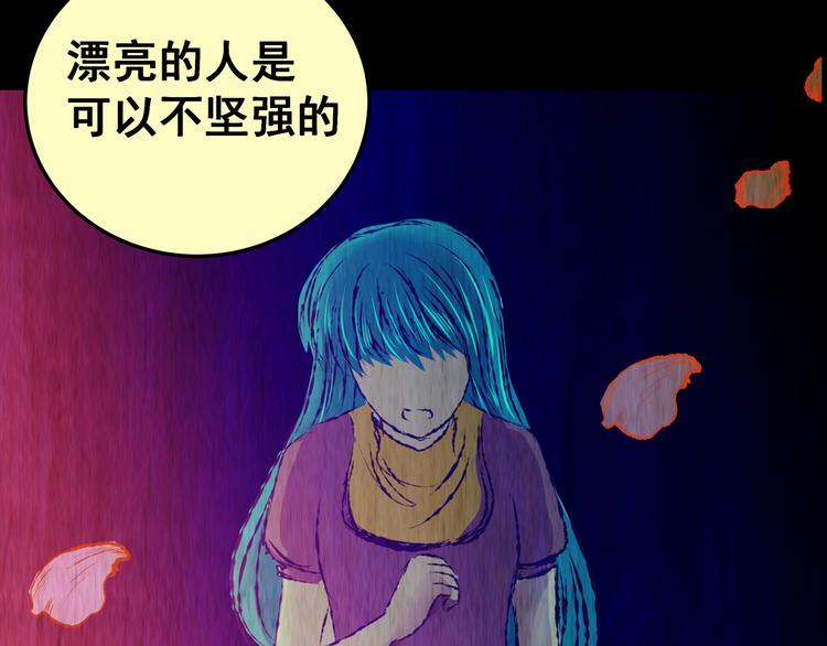 第85话 重生蝙蝠（十二）102