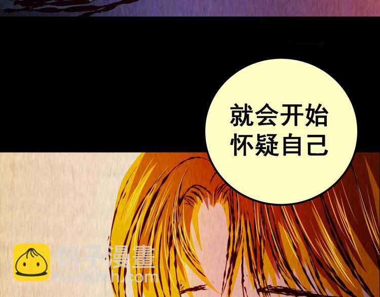第85话 重生蝙蝠（十二）114