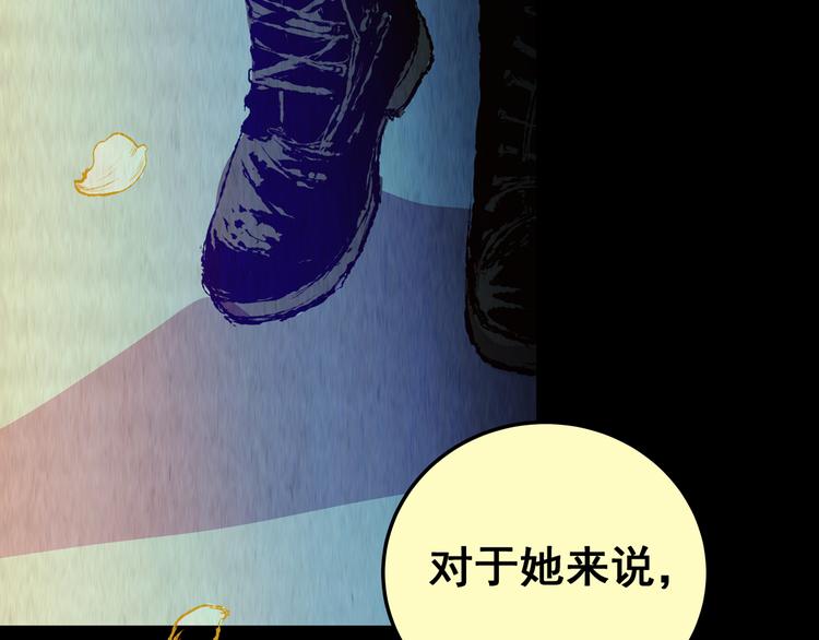 第85话 重生蝙蝠（十二）23