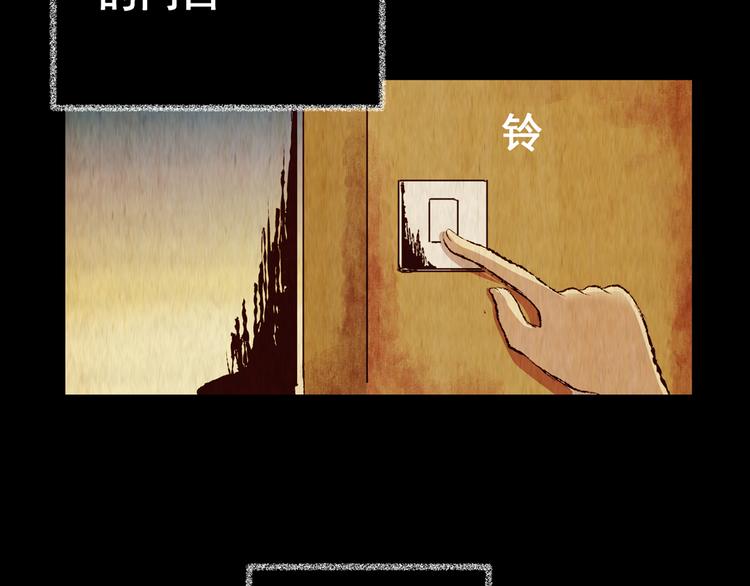 第85话 重生蝙蝠（十二）38