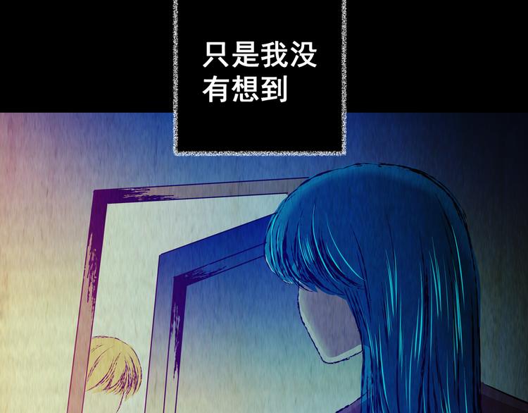 第85话 重生蝙蝠（十二）39