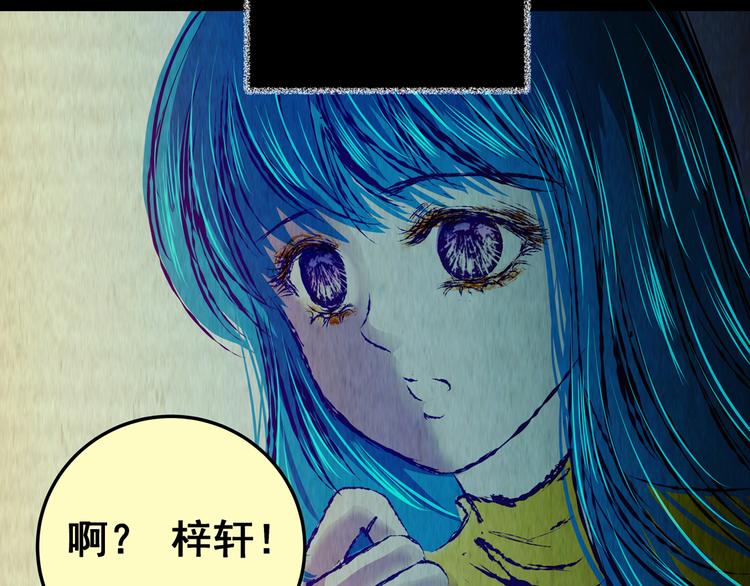 第85话 重生蝙蝠（十二）42