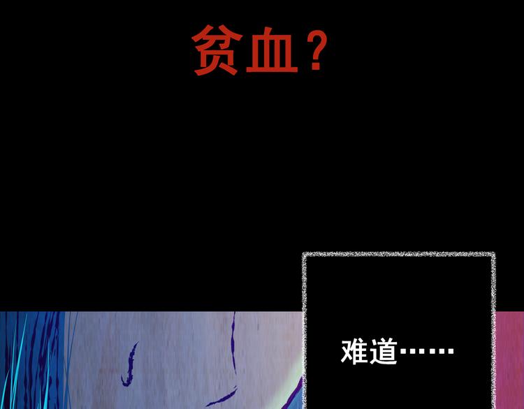 第85话 重生蝙蝠（十二）59