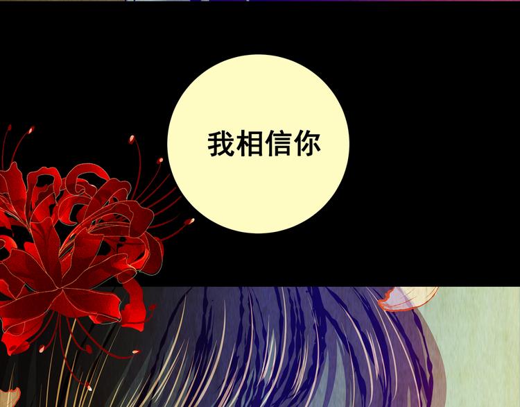 第85话 重生蝙蝠（十二）6