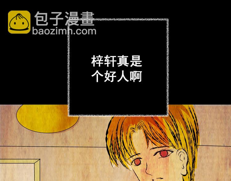 第85话 重生蝙蝠（十二）66