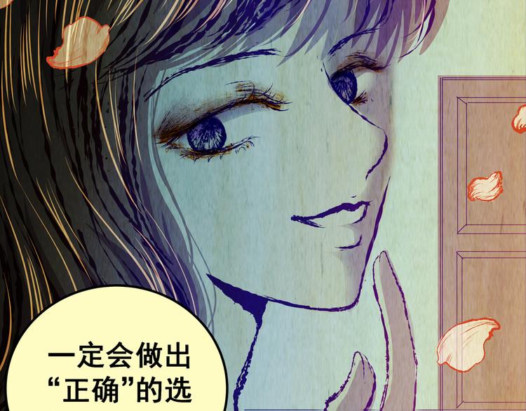 第85话 重生蝙蝠（十二）7
