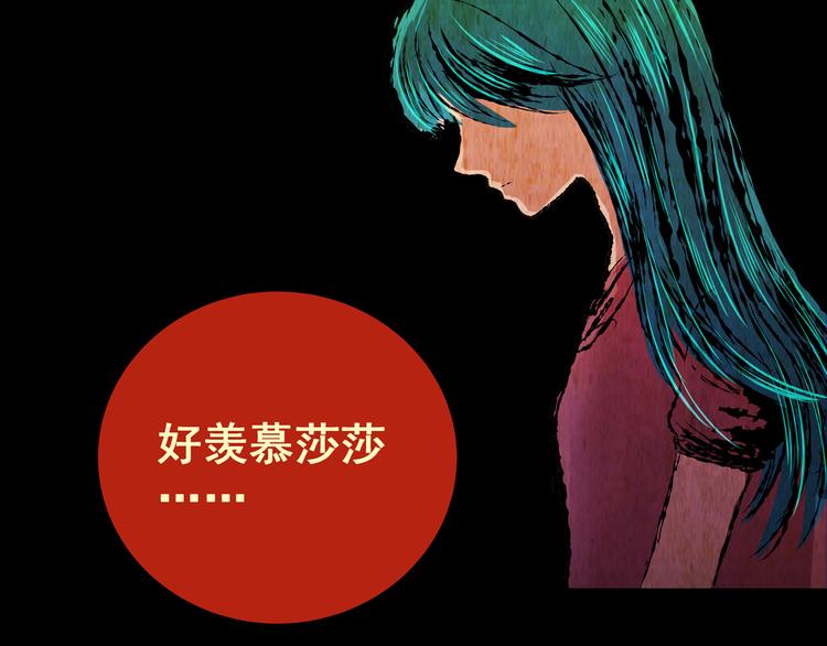 第85话 重生蝙蝠（十二）72