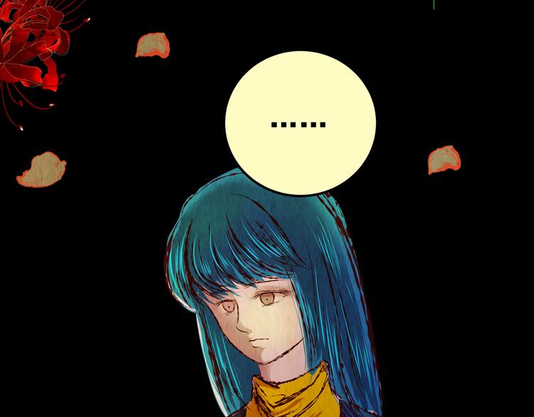 第85话 重生蝙蝠（十二）9