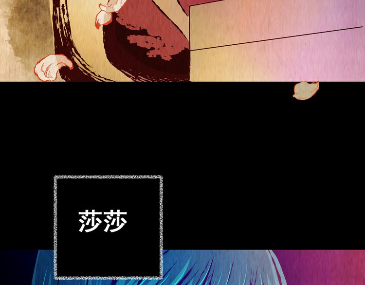 第86话 重生蝙蝠（十三）104
