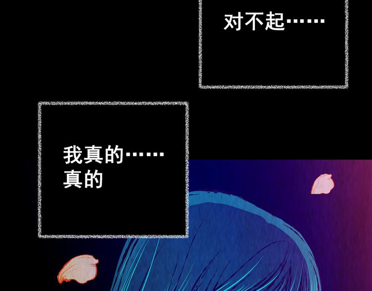 第86话 重生蝙蝠（十三）106