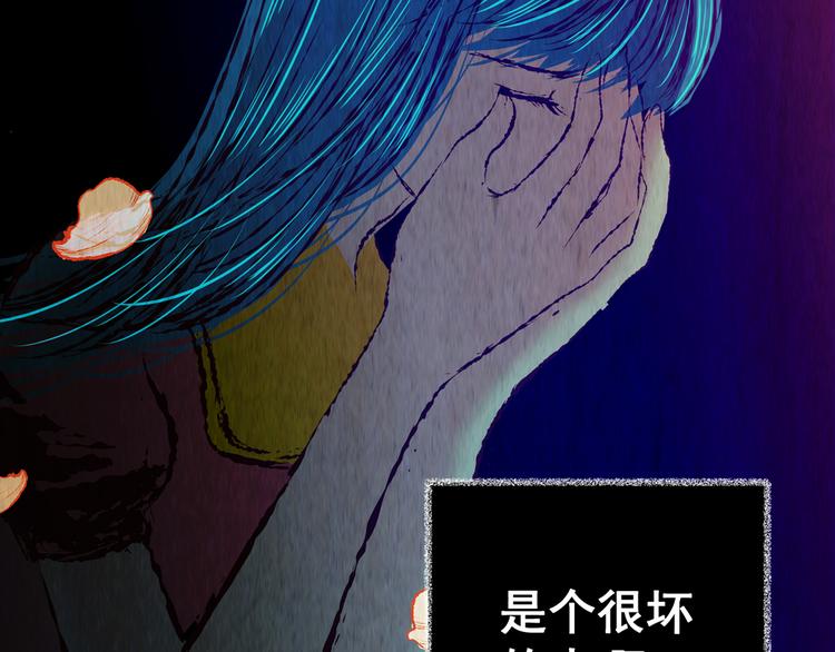 第86话 重生蝙蝠（十三）107