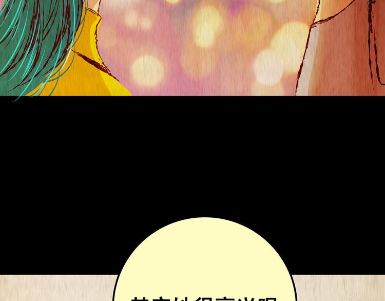 第86话 重生蝙蝠（十三）20