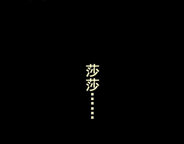 第86话 重生蝙蝠（十三）23