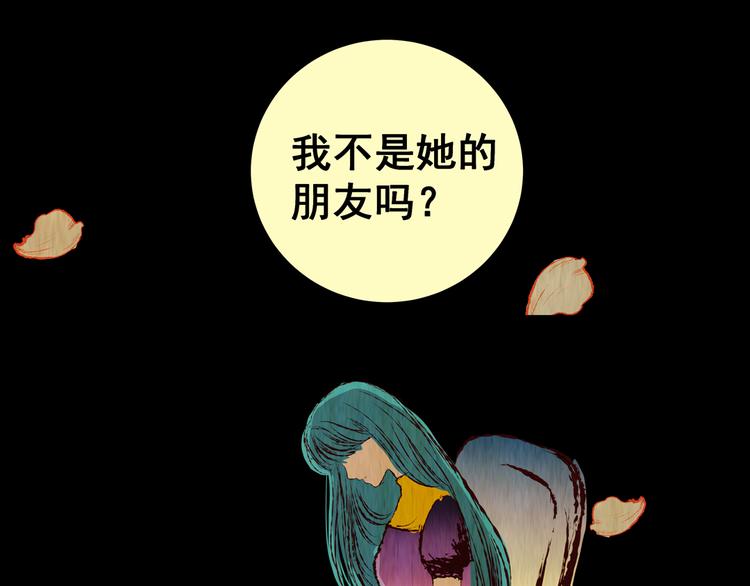第86话 重生蝙蝠（十三）3