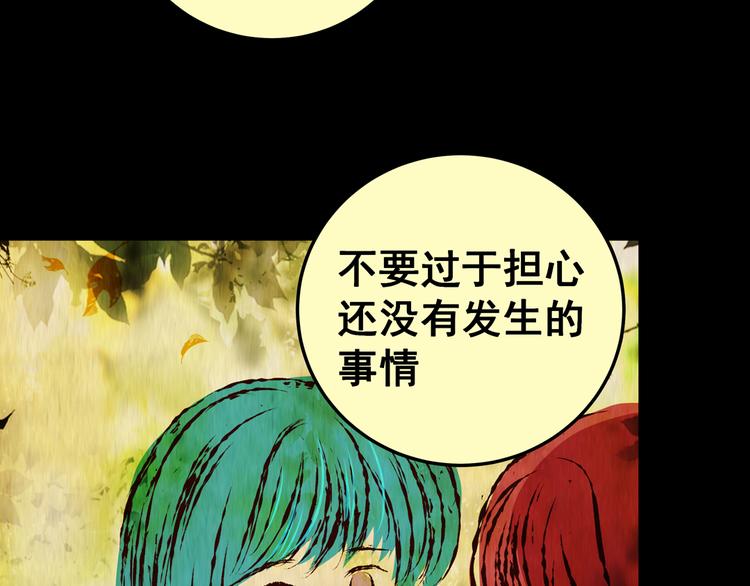 第86话 重生蝙蝠（十三）38