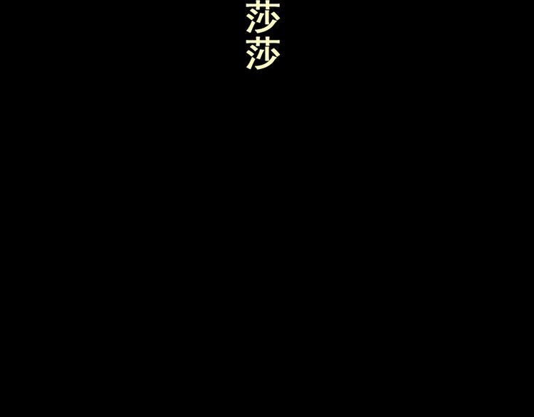 第86话 重生蝙蝠（十三）57