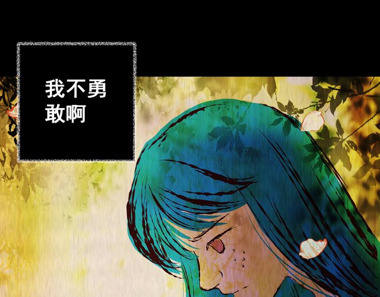 第86话 重生蝙蝠（十三）58