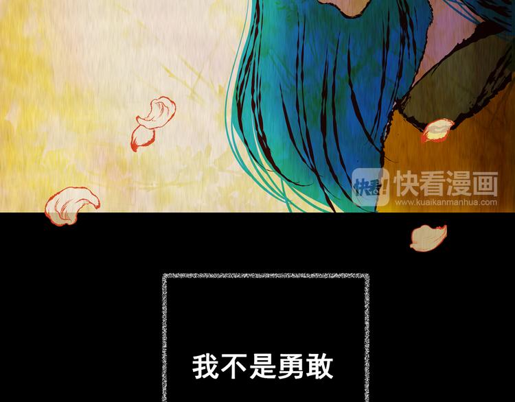 第86话 重生蝙蝠（十三）59