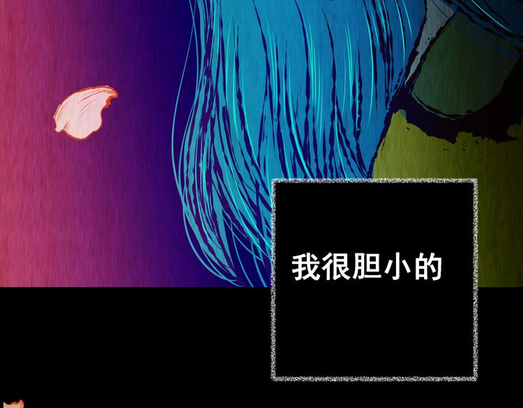 第86话 重生蝙蝠（十三）61