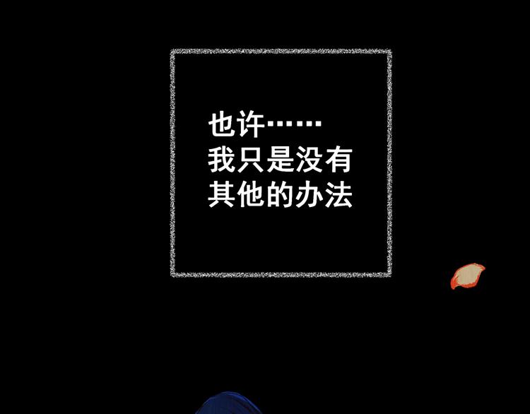 第86话 重生蝙蝠（十三）64
