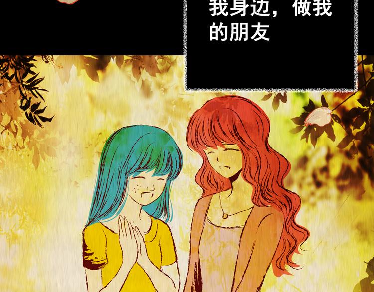 第86话 重生蝙蝠（十三）68