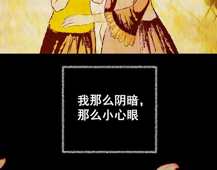 第86话 重生蝙蝠（十三）69