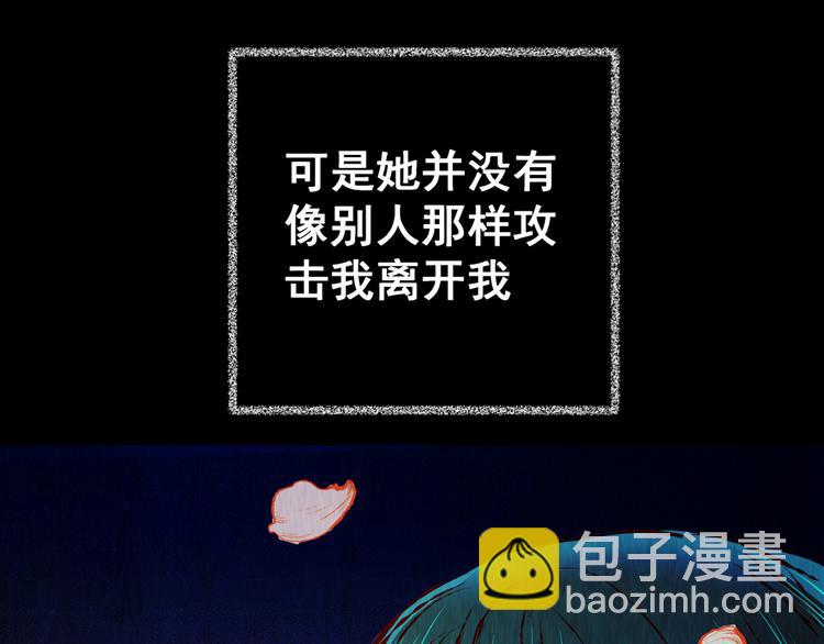第86话 重生蝙蝠（十三）71