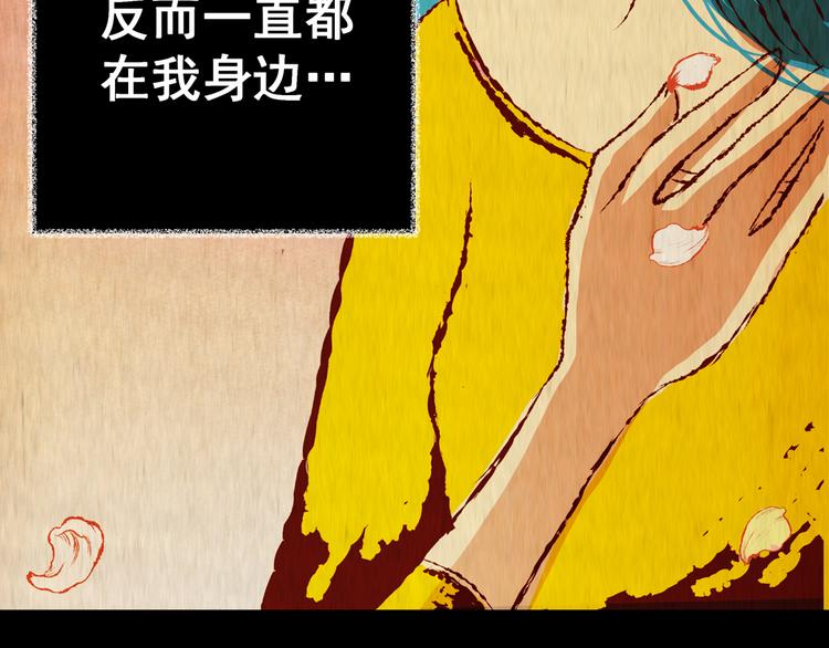 第86话 重生蝙蝠（十三）73