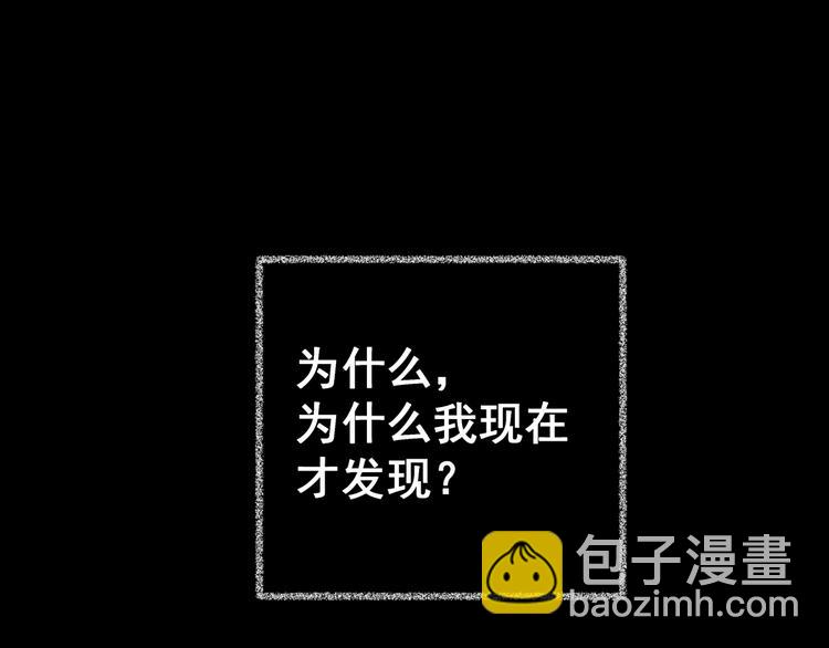 第86话 重生蝙蝠（十三）75