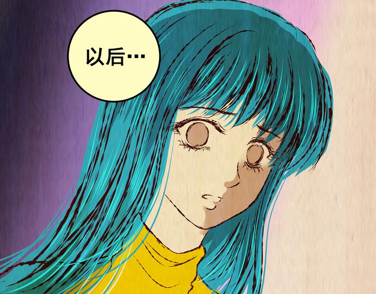 第86话 重生蝙蝠（十三）79