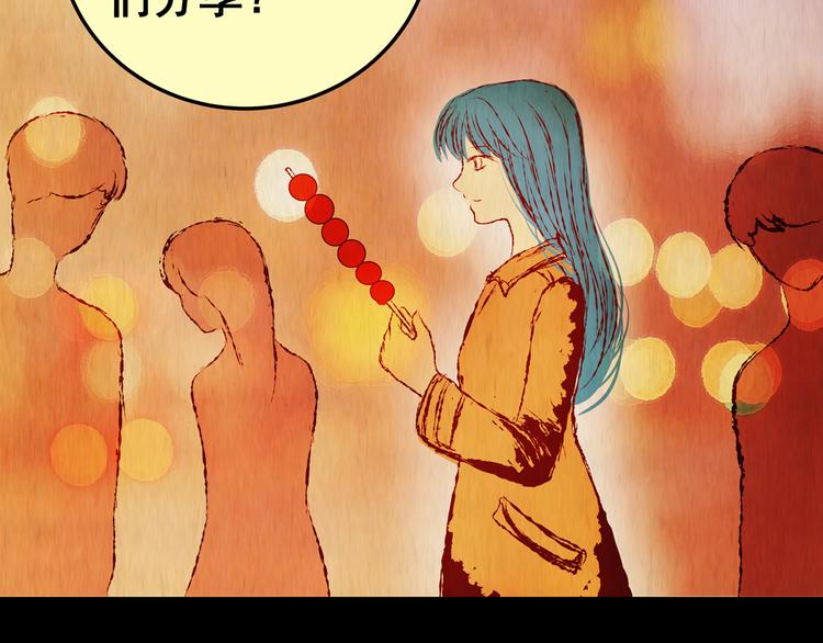 第86话 重生蝙蝠（十三）86