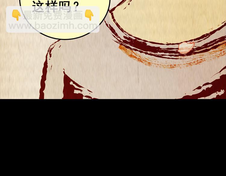 第86话 重生蝙蝠（十三）9
