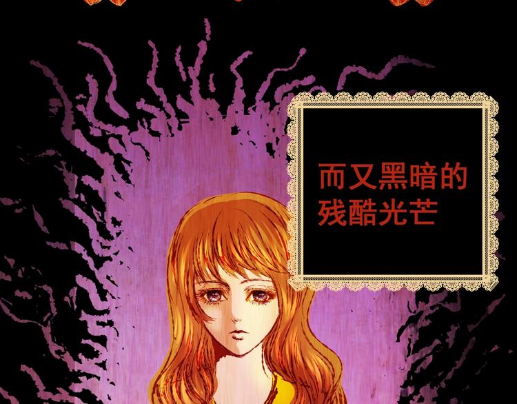 第92话 迷情旅箱（三）109