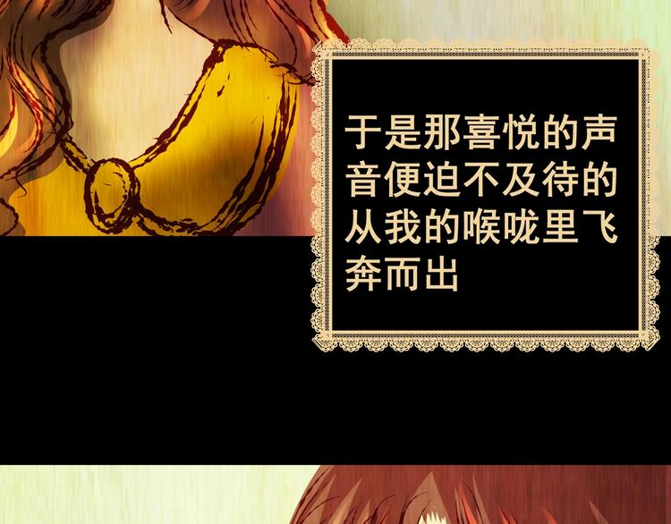 第92话 迷情旅箱（三）114