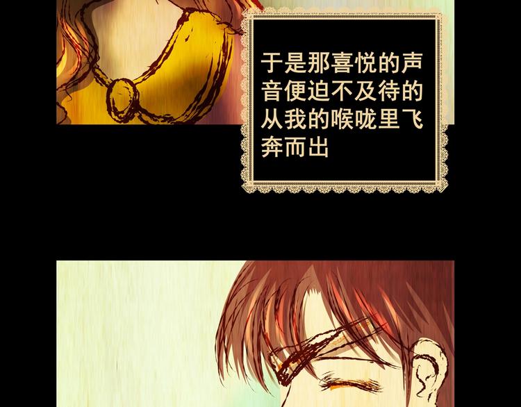 第92话 迷情旅箱（三）119
