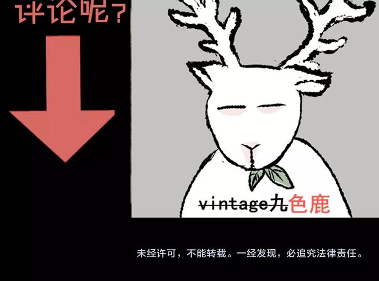 第92话 迷情旅箱（三）122