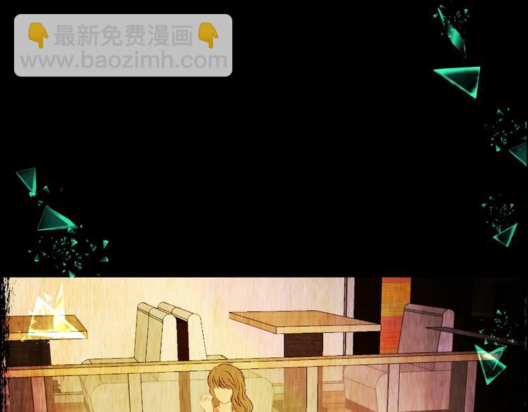 第92话 迷情旅箱（三）17